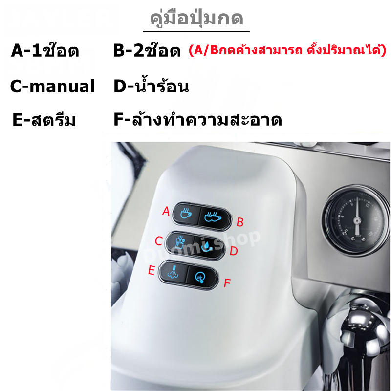 gemilai-รุ่น-crm-3129-เครื่องชงกาแฟระบบ-semi-auto-ตั้งค่าเวลาชงได้-coffee-machine