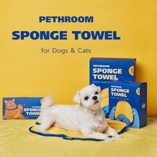 ภาพหน้าปกสินค้าPethroom Sponge Towel & Pethroom Magic Glove ผ้าขนหนูและถุงมือผ้าสำหรับสัตว์เลี้ยงนำเข้าจากเกาหลี 🇰🇷 ที่เกี่ยวข้อง