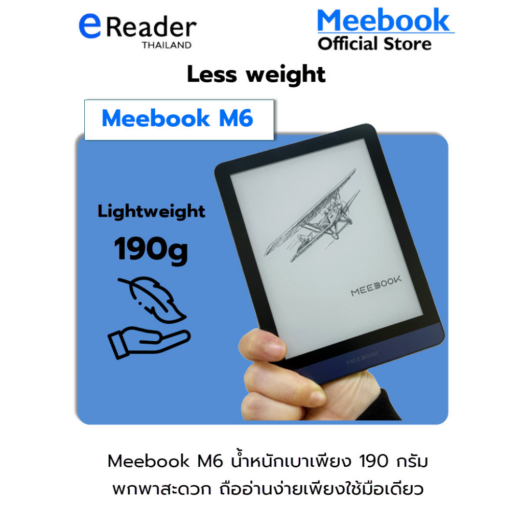 Meebook M6 eBook Reader 2023 Edition - New 6" Eink (Android 11 / Micro SD Slot 1TB)