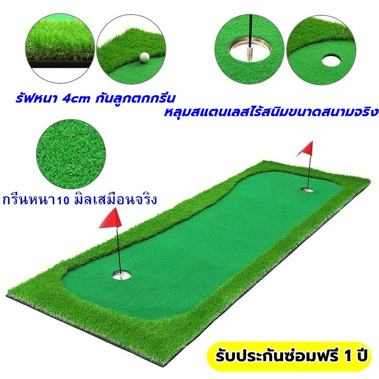 amz-putting-winner-mt-พรมซ้อมพัตต์ขนาด-2-5-เมตร-กรีนซ้อมพัตต์-สนามซ้อมพัตต์หญ้าเที่ยม-ม้วนเก็บได้