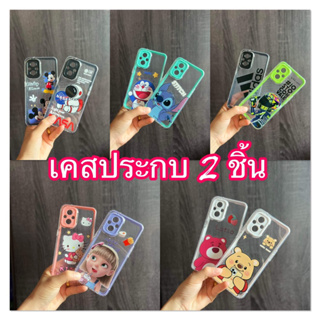 พร้อมส่งจากไทย เคสประกบลายการ์ตูนน่ารัก สำหรับ OPPO RENO7Z RENO8Z A15 A15S A16 A52020 A92020