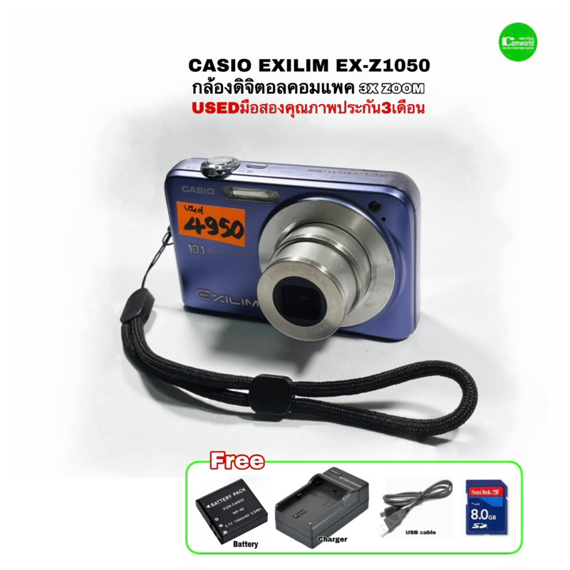 casio-exilim-ex-z1050-compact-digital-camera-zoom-3x-lens-38-114mm-กล้องดิจิตอลคอมแพค-คมชัดสูง-used-มือสองคุณภาพประกัน