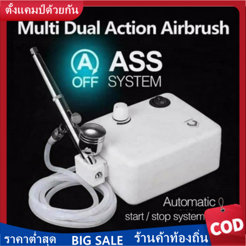 แอร์บรัชพ่นสีอเนกประสงค์-ขนาดเล็ก-ชุดแอร์บลัช-อเนกประสงค์-multi-purpose-airbrush-set-mini-air-compressor-air-brush-kit