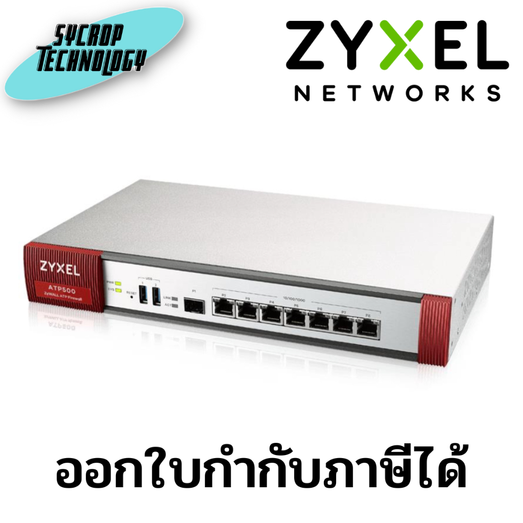 ZYXEL ZyWALL ATP200 Next Generation UTM Firewall Throughput 2,000/450 ...