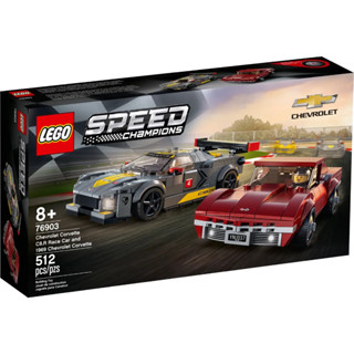 LEGO® 76903 Speed Champions Chevrolet Corvette C8.R Race Car and 1969 Chevrolet Corvette  : เลโก้ใหม่ ของแท้ 💯% พร้อมส่ง