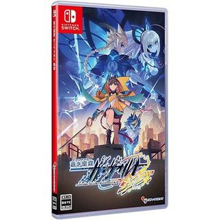 Azure Striker Gunvolt Chain Ring - (Switch) Software Brand new, English support, shipped directly from Japan