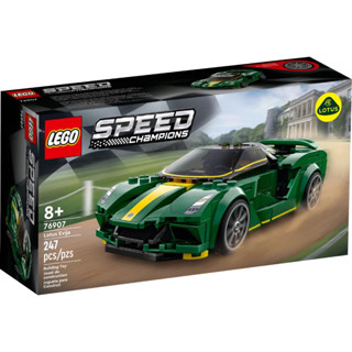 LEGO® 76907 Speed Champions Lotus Evija : เลโก้ใหม่ ของแท้ 💯% พร้อมส่ง