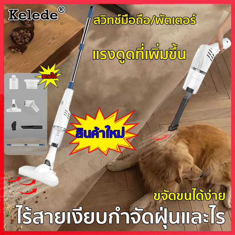พร้อมส่ง-k-l-d-เครื่องดูดฝุ่นในรถยนต์ไร้สาย-ดูดได้ทั้งเปียกและแห้ง-เครื่องดูดฝุ่นรถยนต์-เครื่องดูดฝุ่นในรถไร้สาย