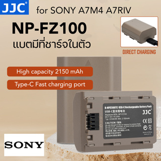 แบตเตอรี่ SONY NPFZ100 JJC B-NPFZ100TC มีที่ชาร์จในตัว A7M4 A7RIV A1 A7C A7IV A7RIV A7SIII แบตชาร์จตัวเองได้