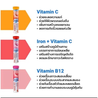 ภาพขนาดย่อของภาพหน้าปกสินค้าวิตตามินเม็ดฟู่เยอรมัน  100 สภาพสมบูรณ์(นำเข้าเอง) จากร้าน kiks_shop001 บน Shopee ภาพที่ 3