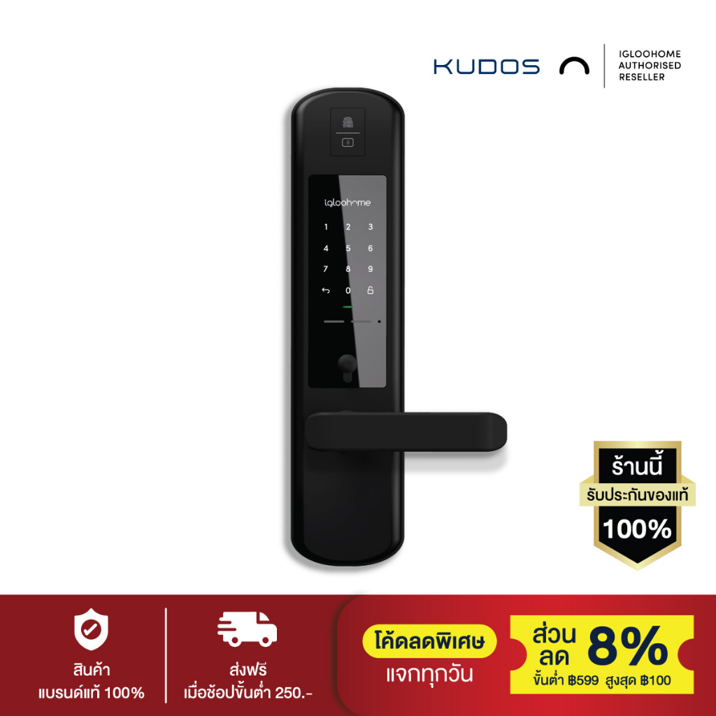 igloohome-digital-lock-smart-lock-mortise-2-igb4-model-กลอนประตูดิจิตอล-กลอนประตูอัจฉริยะ-5-ระบบ-กลอนประตูอัตโนมัติ