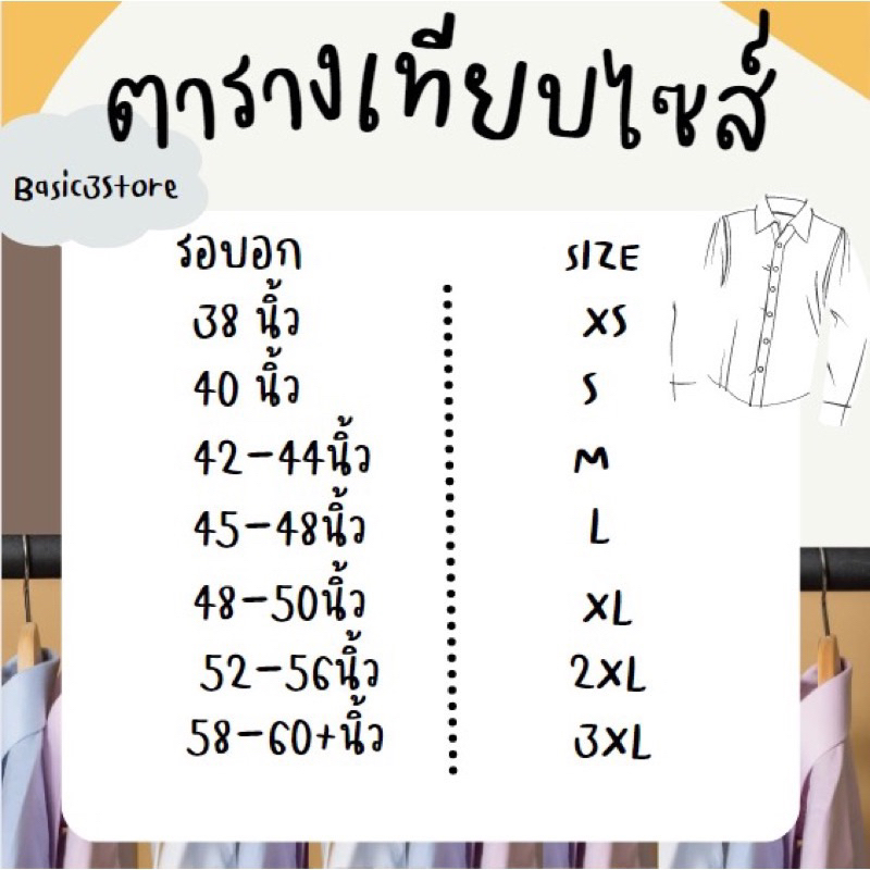 เชิ้ตแขนสั้น-oversize-มือ-2คัดเกรด-งานดี-ร-าคาเบา-ๆ