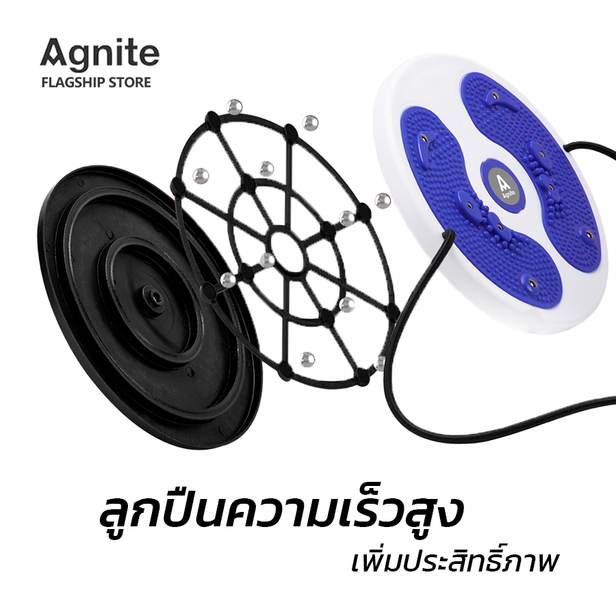 agnite-จานหมุนทวิส-จานหมุน-จานหมุนเอวเล็ก-ที่หมุนออกกำลังกาย-บริหารเอว-รับน้ำหนักได้100kg-wriggle-plate-with-rope