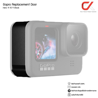 GoPro Replacement Door Hero 11 10 9 ฝาปิดแบตโกโปร อุปกรณ์เสริม gopro