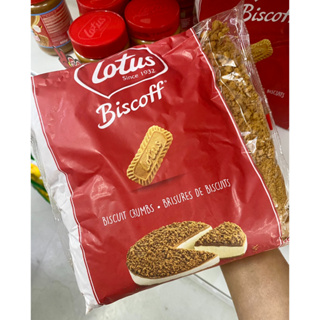 Lotus Biscoff Crumble 750 ก. คุ้กกี้บดหยาบ