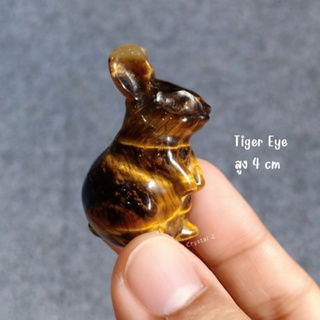 Tiger eye | ไทเกอร์ อาย กระต่าย หินแกะสลัก สูง 4 cm หินธรรมชาติ หินสะสม