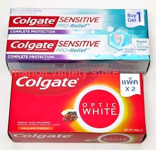 ภาพหน้าปกสินค้าColgate คอลเกต ((ของแท้)) ยาสีฟัน อ๊อฟติค ไวท์ พลัส ชายน์, เกลือ, แอดวานซ์ เฟรส 46, 50, 80, 100.ก. ฟันขาว ซึ่งคุณอาจชอบสินค้านี้