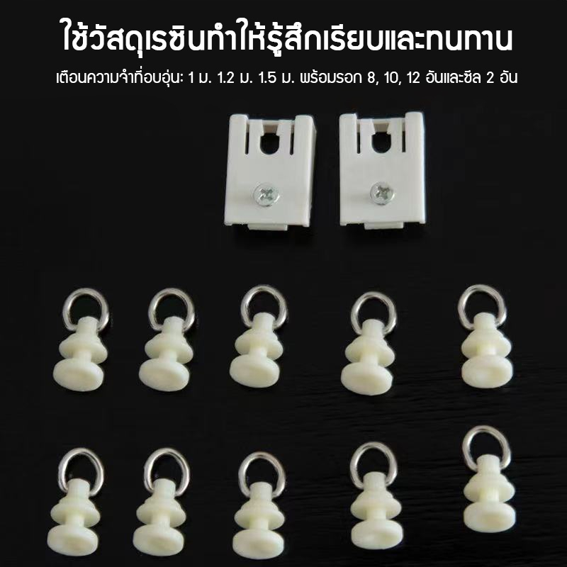 ราวผ้าม่าน-ราวผ้าม่านไม่ต้องเจาะ-รางผ้าม่าน-ไม่เจาะ-ติดตั้งง่ายๆ-ราวแขวนม่าน-ราวผ้าม่านแบบไม่เจาะรู-รางม่าน