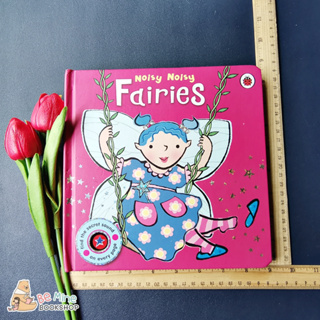 หนังสือมีเสียง║Fairies (Noisy Noisy)║ ★มือสอง ★บอร์ดบุ๊ค ★ขนาดกลาง