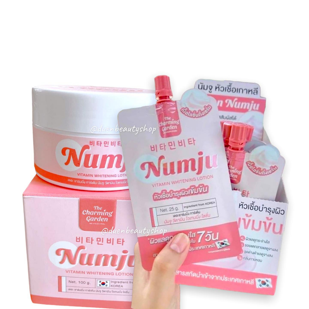 ลดแรงวันนี้เท่านั้น-นัมจู-วิตามิน-ไวเทนนิ่ง-โลชั่นวิตามินเกาหลี-numju-vitamin-whitening-lotion-100-g