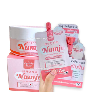 😲🔥ลดแรงวันนี้เท่านั้น นัมจู วิตามิน ไวเทนนิ่ง โลชั่นวิตามินเกาหลี Numju Vitamin Whitening Lotion 100 g.