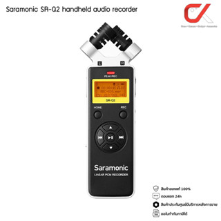 Saramonic รุ่น SR-Q2 handheld audio recorder เครื่องบันทึกเสียงแบบพกพาพร้อมไมโครโฟน