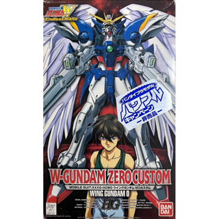 1/100 W-Gundam Zero Custom[Campaign Not For Sale]