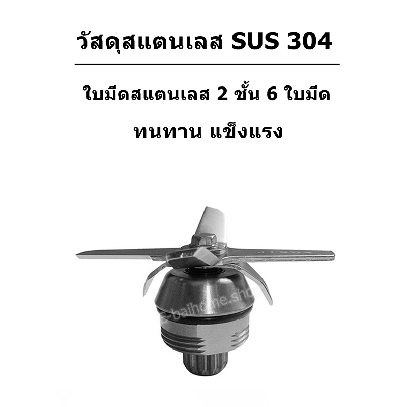 jtc-tm800aq-เครื่องปั่นสมูทตี้-พร้อมกล่องเก็บเสียง-เครื่องปั่นสมูทตี้ยี่ห้อ-jtc