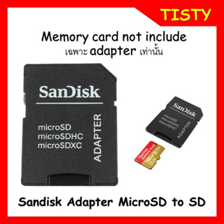 ภาพหน้าปกสินค้าแท้ 100% Sandisk  Adapter  Micro SD to Full SD adapter ตัวแปลง SD สำหรับอ่าน Micro SD card ที่เกี่ยวข้อง