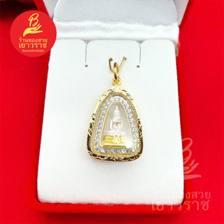 จี้พระหลวงพ่อโสธรล้อมเพชรกรอบทองไมครอน  2x2.6cm ชุบทองเกรดพรีเมี่ยม ค้าขายร่ำรวย ชีวิตรุ่งเรือง มีโชคลาภด้วย