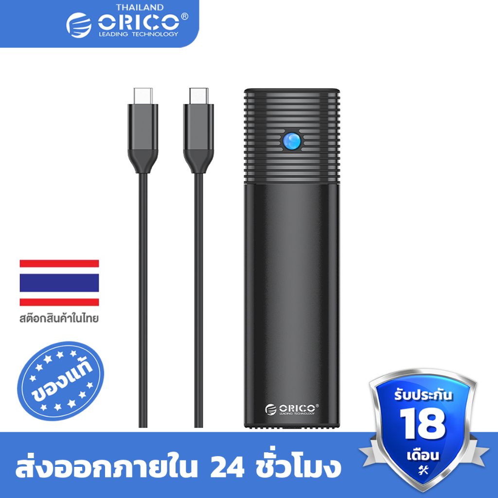 ภาพหน้าปกสินค้าORICO M.2 NVMe SSD Enclosure USB3.2 Gen2 Type-C 10Gbps PCIe SSD Case Compatible with NGFF NVME 2230/2242/2260/2280 SSD For Computer Laptop Phone Macbook (PWM2) จากร้าน orico.officialstore บน Shopee