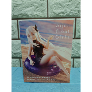 (ของแท้ มือ1) Re:Zero Echidna  Aqua Float Girls Taito