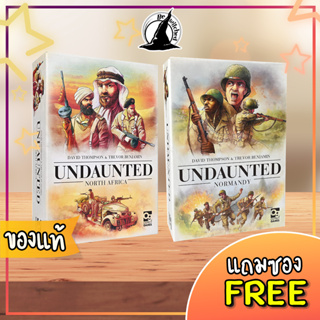 Undaunted Board Game แถมซองใส่การ์ด [North Africa SP 82, Di 6 / Normandy SP 108]