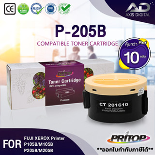 AXIS DIGITAL (แพ็ค10ตลับ) ตลับหมึกเทียบเท่า P205B  P205B205B / P205 / CT201610 For FUJI XEROX Printer P105B/M