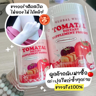 ช้อป อาหารเสริมผิวขาว ราคาสุดคุ้ม ได้ง่าย ๆ | Shopee Thailand