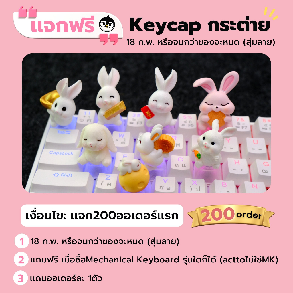 womier-k66-hotswap-คีย์บอร์ด-พร้อมส่ง-mechanical-keyboard