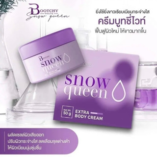 แพกเกจใหม่‼️รักแร้บูชชี่ไวท์ (Bootchy White)