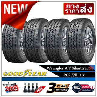 265/70R16 Goodyear Wrangler Silenttrac |2,4 เส้น| *ปี2023*-ส่งฟรี- เงินสด/เก็บเงินปลายทาง ยางใหม่/ยางกู๊ดเยียร์