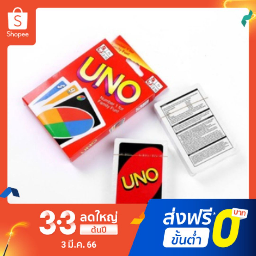 ราคาและรีวิว--MXM--การ์ดเกม Uno อูโน่ (1กล่องมี108ใบ)