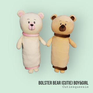 ตุ๊กตาหมอนข้างหมี ชาย-หญิง  ขนาด ไซส์ L  Bolster Bear (Cutie) Boy &amp; Girl Stuffed Animal