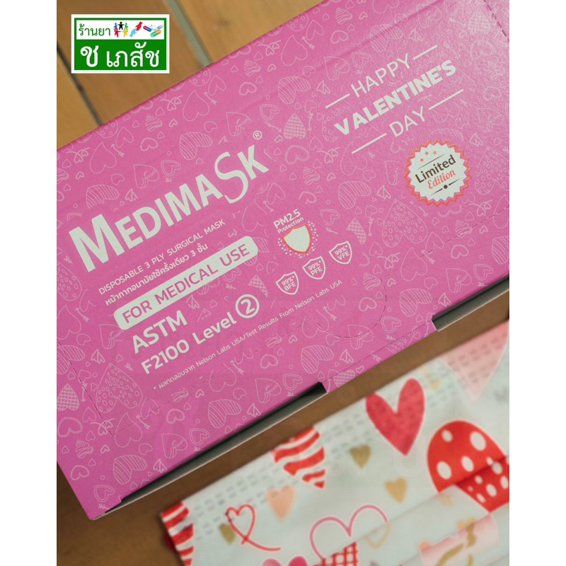 medimask-happy-valentine-s-day-กล่อง-25-ชิ้น