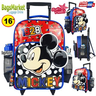🆕️ NEW ARRIVAL🆕️  Kids Luggage 14-16" (กลาง*ใหญ่) กระเป๋าเป้มีล้อลากสำหรับเด็ก กระเป๋านักเรียน สินค้าลิขสิทธิ์แท้