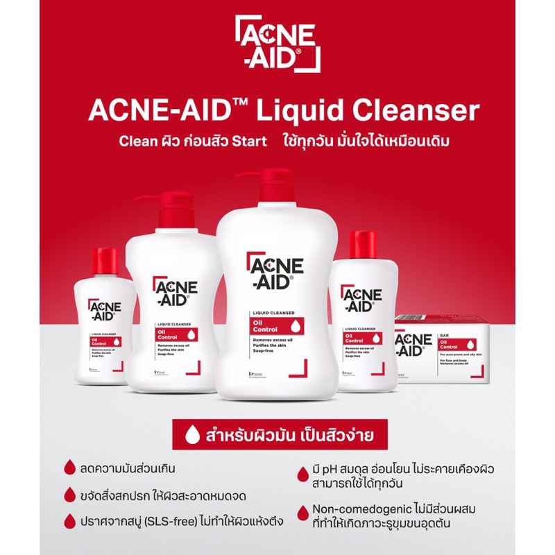 acne-aid-liquid-cleanser-100-ml