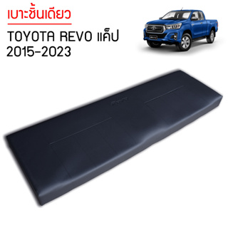 เบาะชิ้นเดียว Toyota Revo แค็ป 2015-2023  เบาะชิ้นเดียว สีเทาดำ  ตรงรุ่นเบาะ Cab ผลิตในไทย
