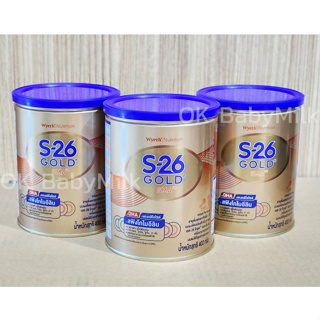 ภาพหน้าปกสินค้าS26 Gold สูตร 1 ขนาด 400 กรัม x 3 กระป๋อง - S-26 S 26 SMA เอส 26 โกลด์ ซึ่งคุณอาจชอบราคาและรีวิวของสินค้านี้