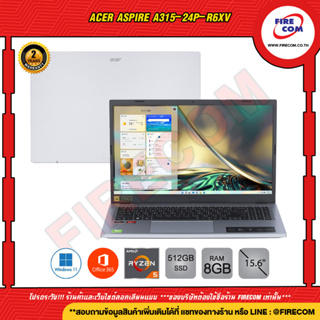 โน้ตบุ๊ค Notebook Acer Aspire A315-24P-R6XV ลงโปรแกรมพร้อมใช้งาน สามารถออกใบกำกับภาษีได้