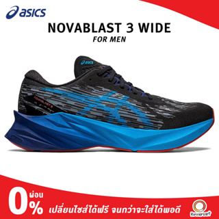 ภาพขนาดย่อของภาพหน้าปกสินค้าAsics Men Novablast 3 รองเท้าวิ่งถนน จากร้าน runnercart บน Shopee