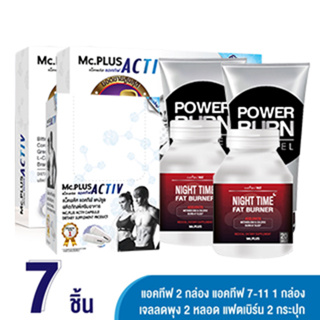 สินค้า Mc.Plus Activ 20 เม็ด x 2 กล่อง + Activ 2 เม็ด x 5 ซอง + เจลลดพุง x 2 หลอด + Red 20 เม็ด  x 2 กระปุก