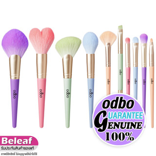 ภาพหน้าปกสินค้าโอดีบีโอ แปรงแต่งหน้า คอตตอน แคนดี้ ขนนุ่ม OD8002 - OD8011 odbo Cotton Candy Powder / Blush / Eyeshadow / Lip Brush ที่เกี่ยวข้อง