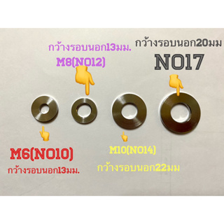 เเหวนรอง งานสเตนเลสเรียบ ราคา/1ตัว